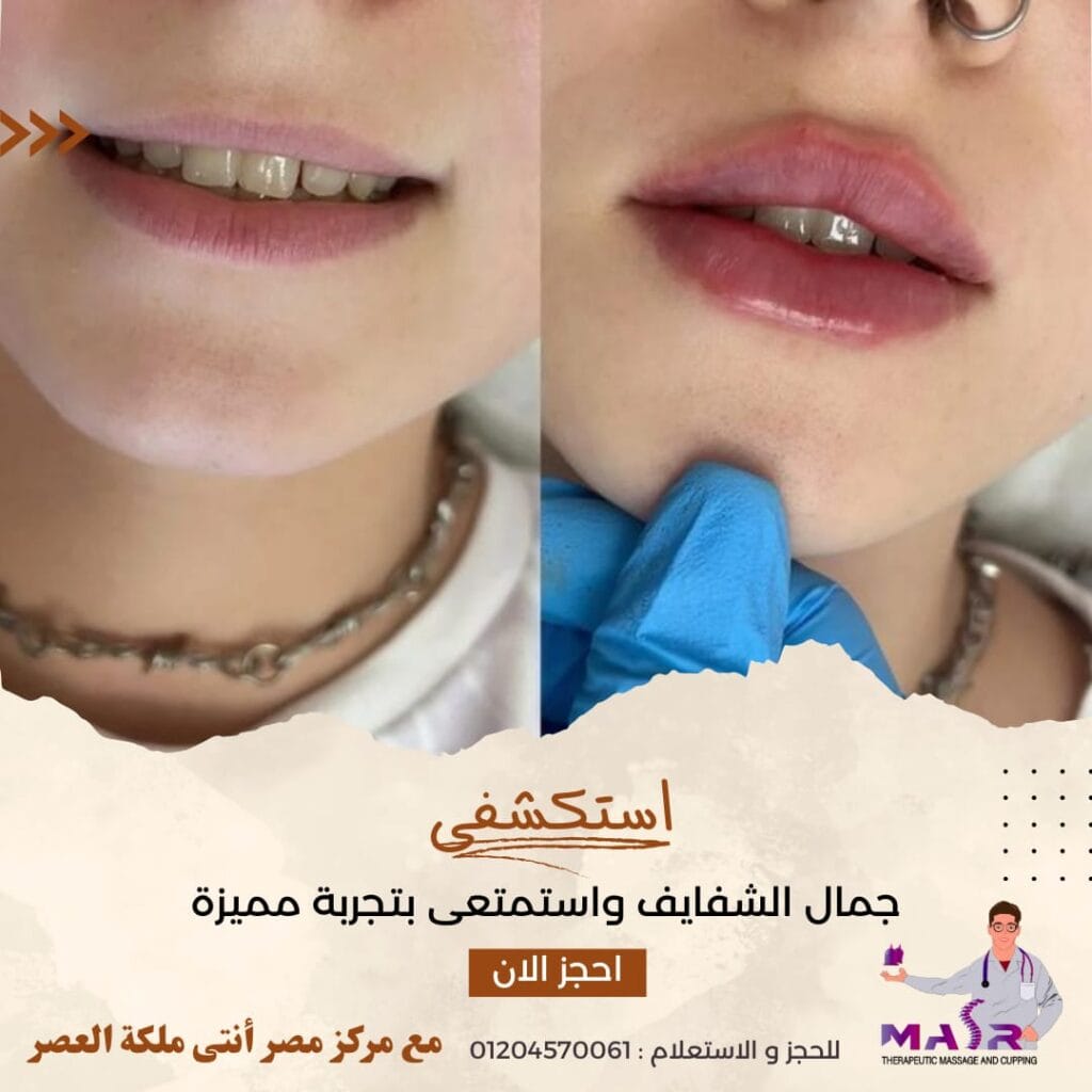 WhatsApp Image 20241013 at 53020 AM 1 | Egypt Chiropractic Center | Egypt Chiropractic Center