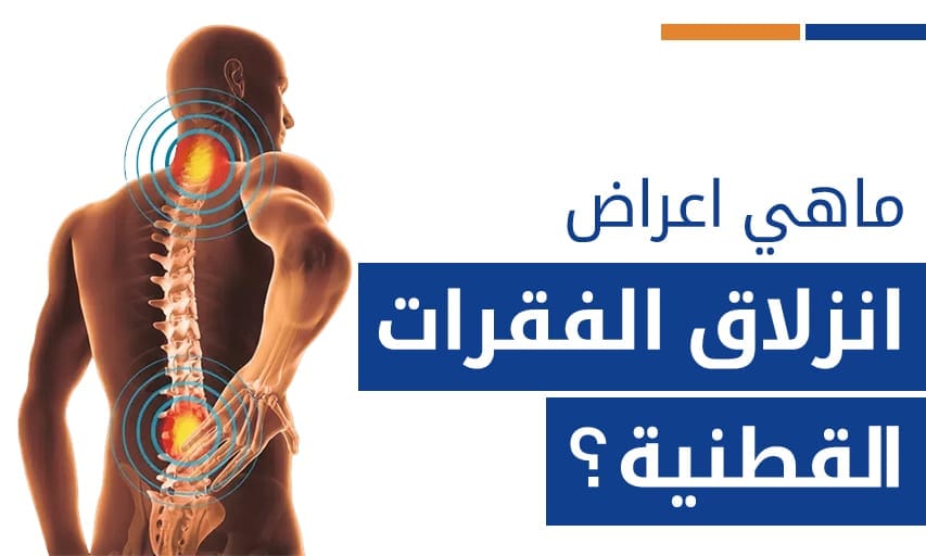 WhatsApp Image 20241016 at 123627 AM | Egypt Chiropractic Center | Egypt Chiropractic Center